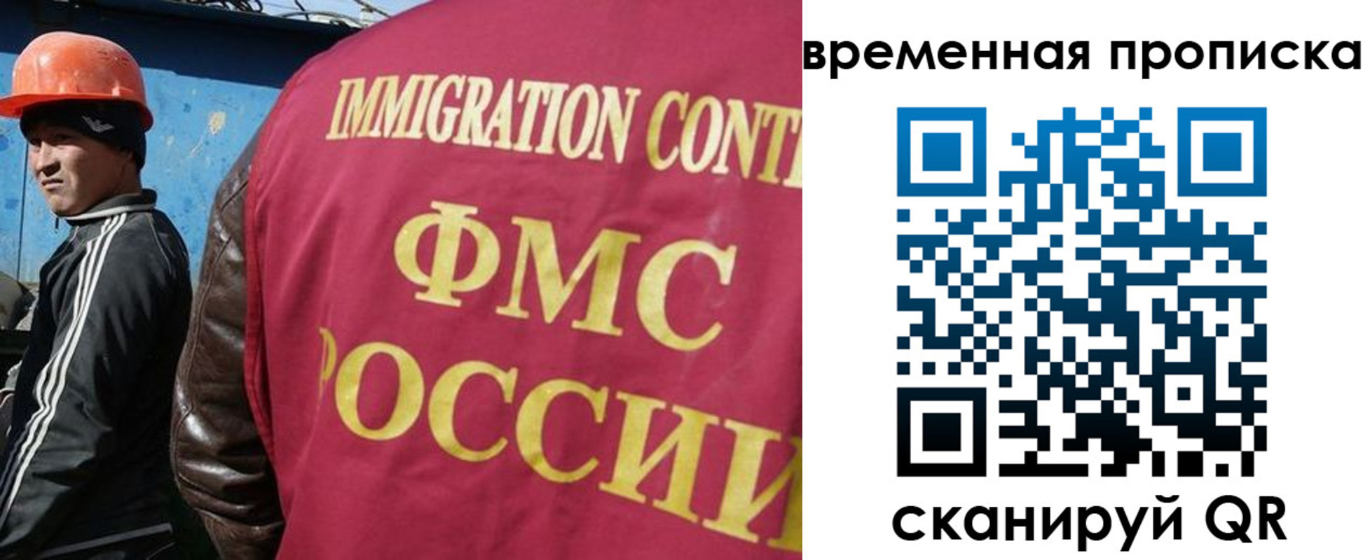 прописка от собственника в Сосногорске